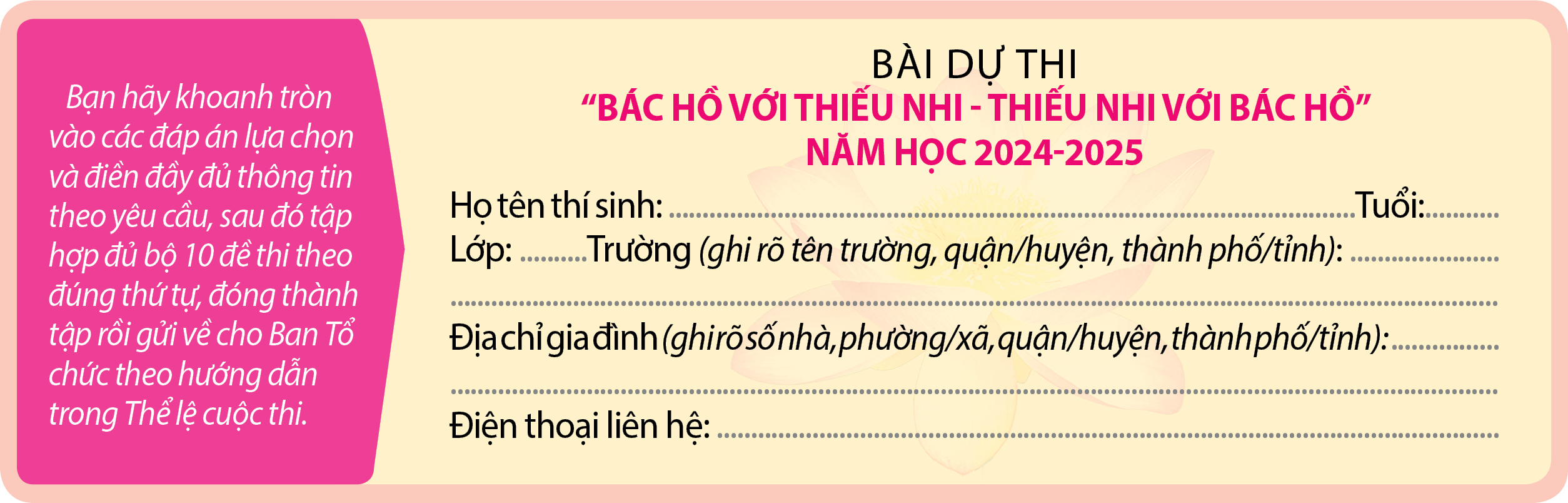 Phiếu dự thi danh cho thí sinh tham dự phần thi viết