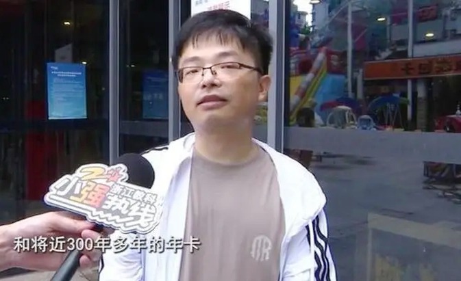 Anh Jin, người đã đăng ký thẻ tập tới... 300 năm