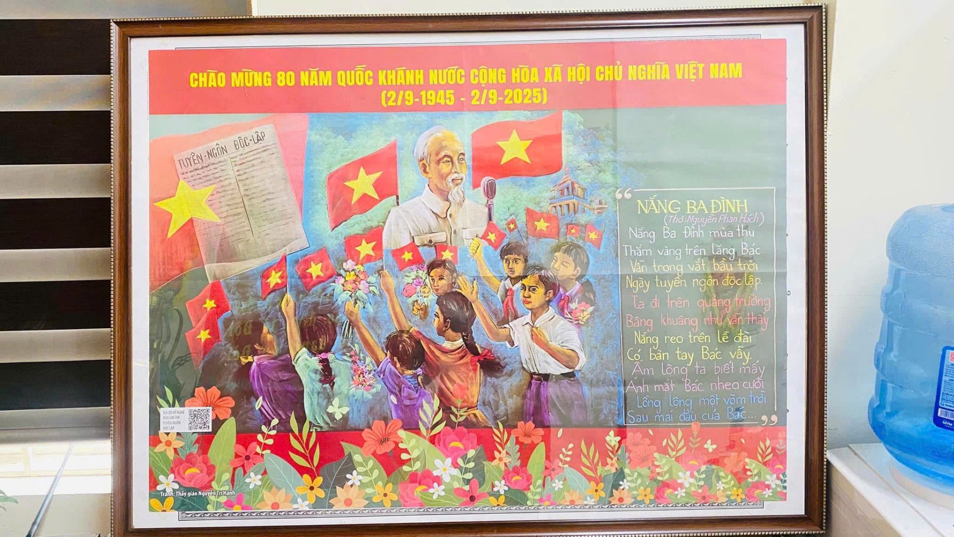 Độc giả đóng khung phụ bản.