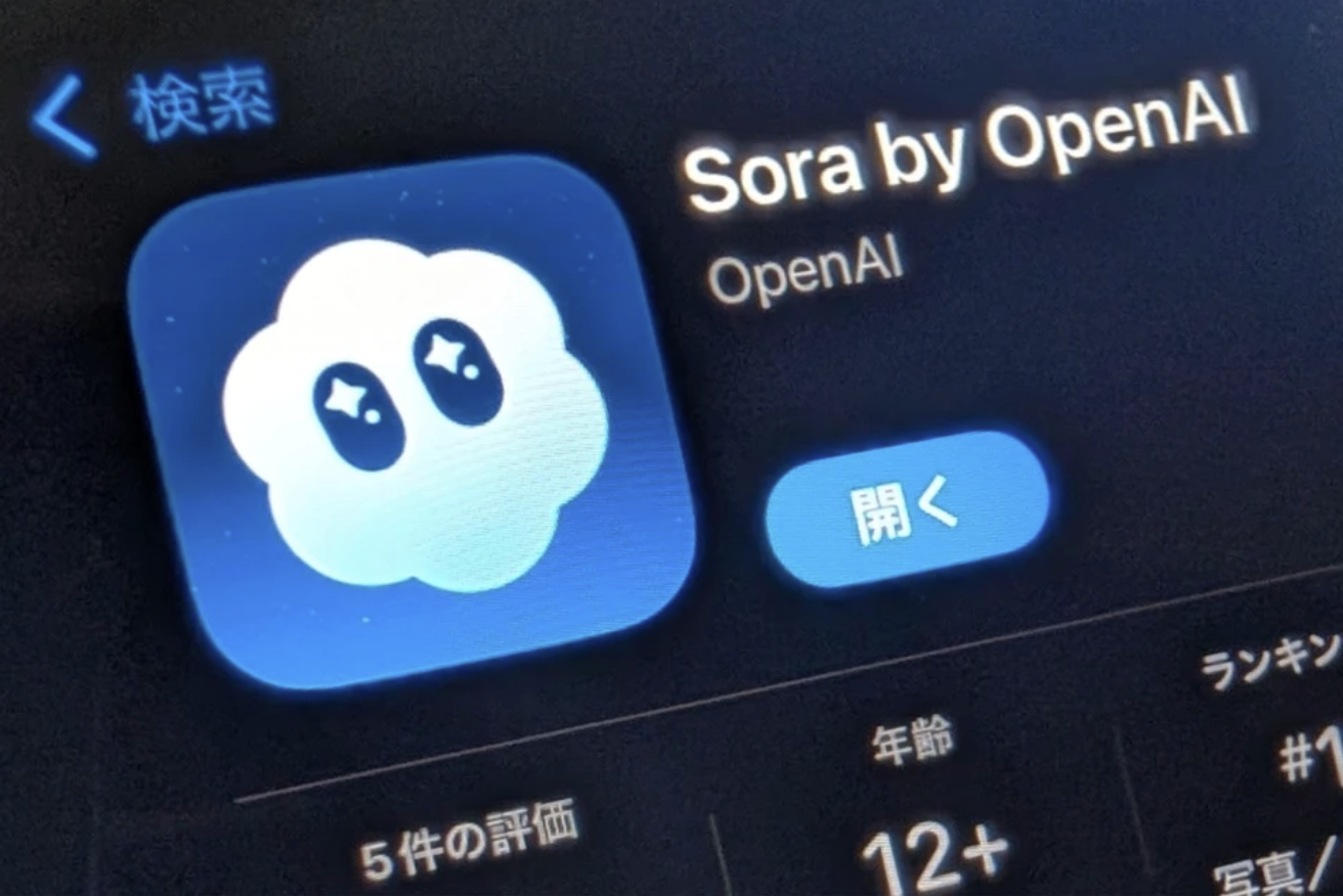 Giao diện tải về của Sora.