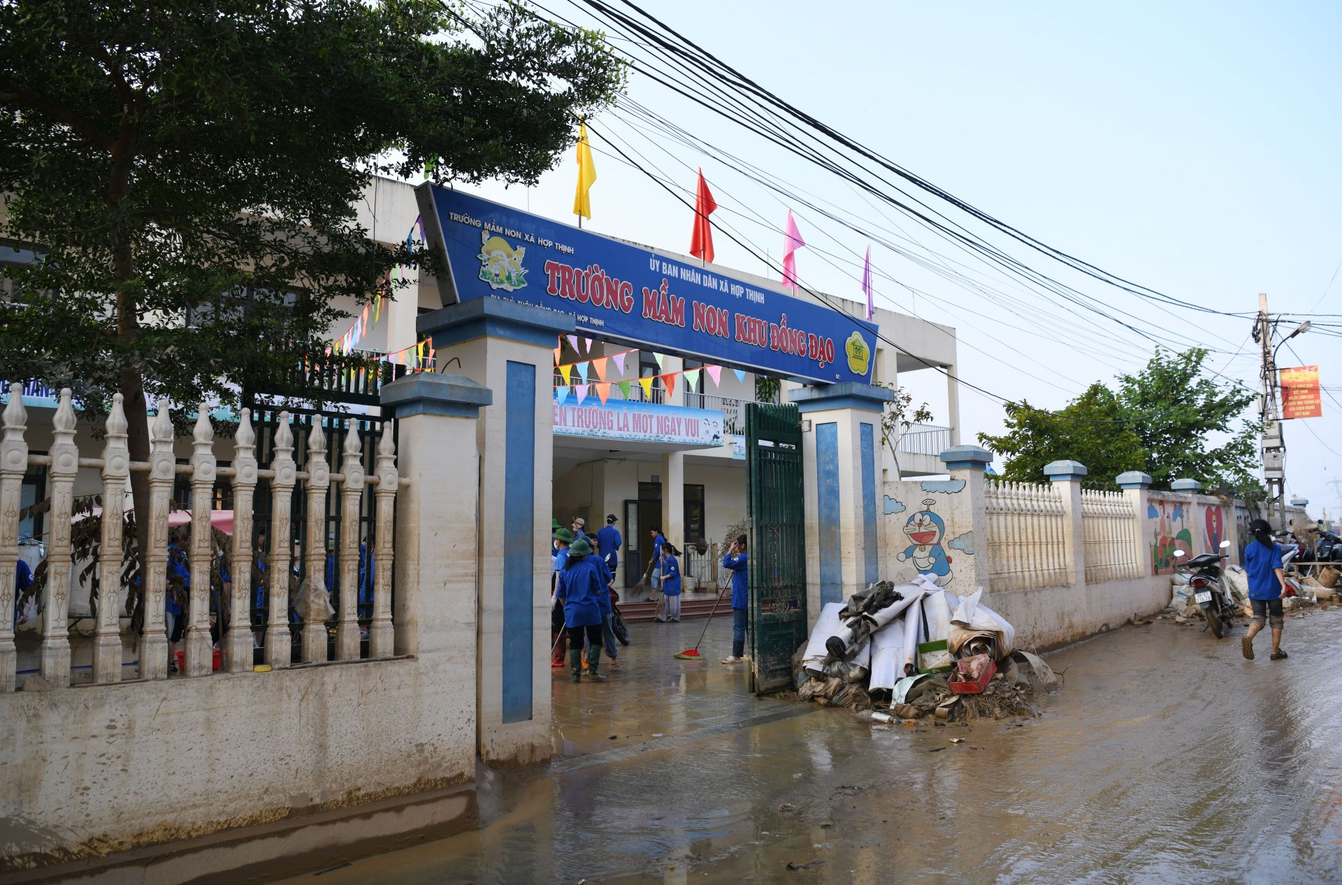 Trường