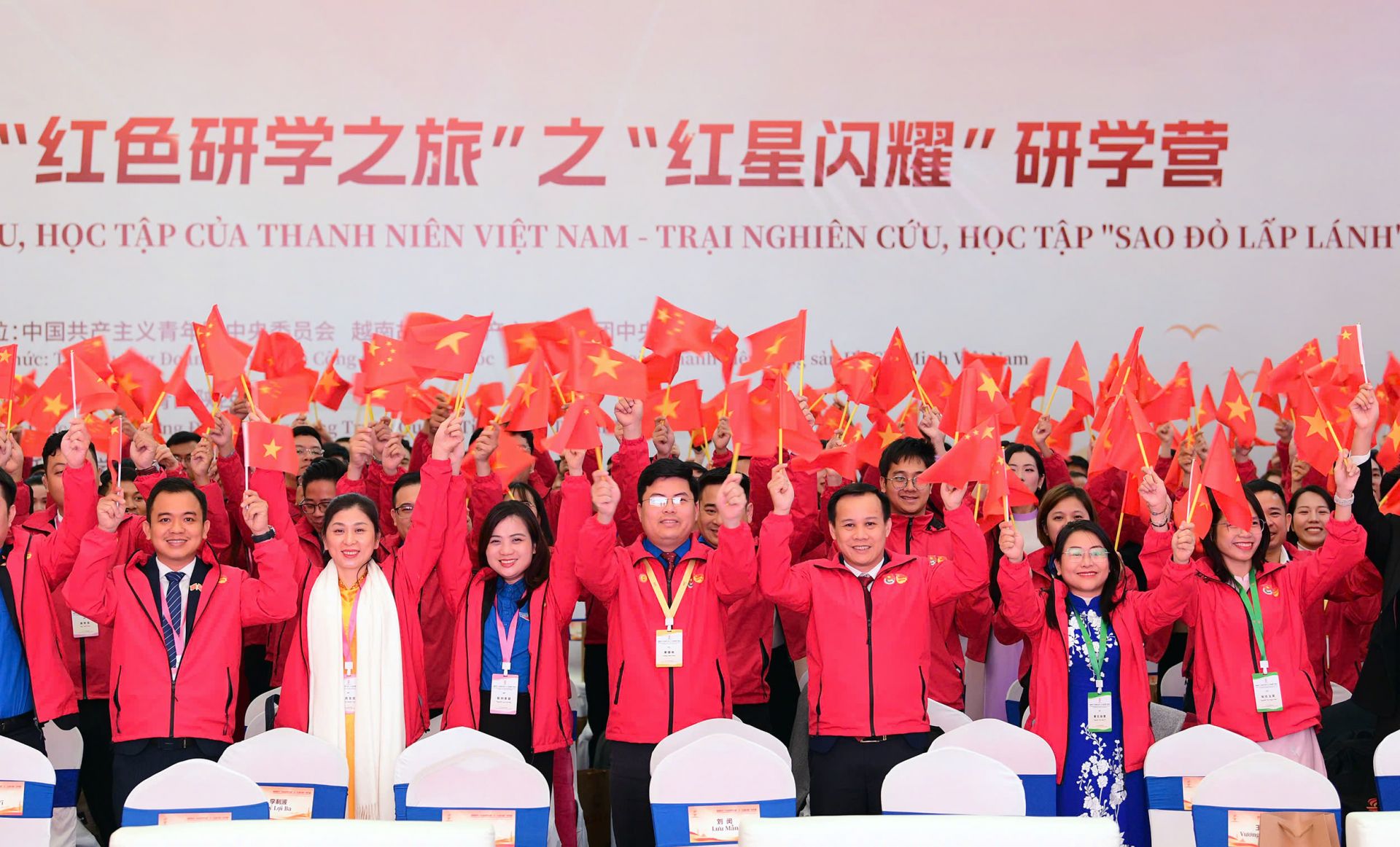 Trung ương Đo&agrave;n TNCS Hồ Ch&iacute; Minh phối hợp với Trung ương Đo&agrave;n TNCS Trung Quốc tổ chức &ldquo;H&agrave;nh tr&igrave;nh đỏ nghi&ecirc;n cứu, học tập của thanh ni&ecirc;n năm 2025&rdquo; tại Trung Quốc.