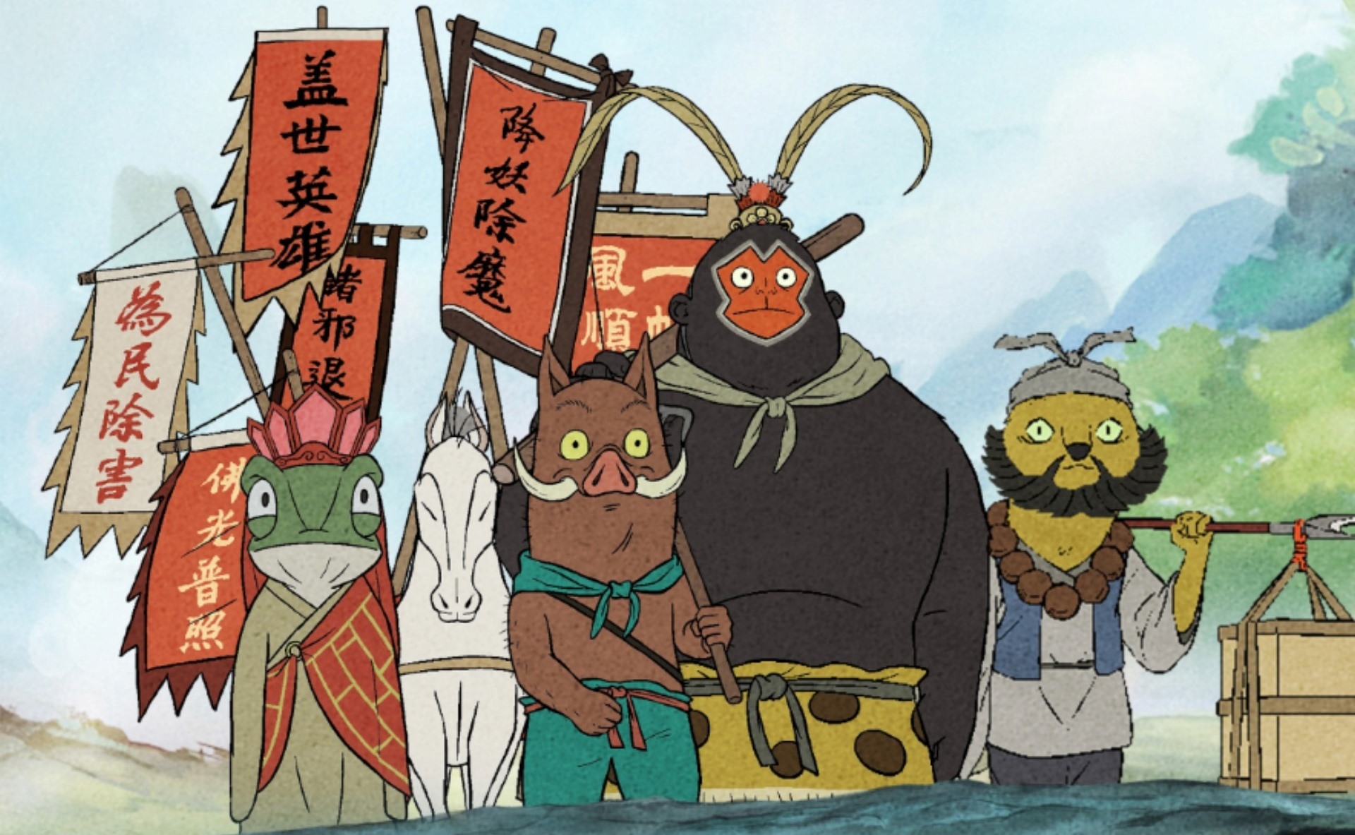 "Tiểu yêu quái núi Lãng Lãng" sắp ra rạp