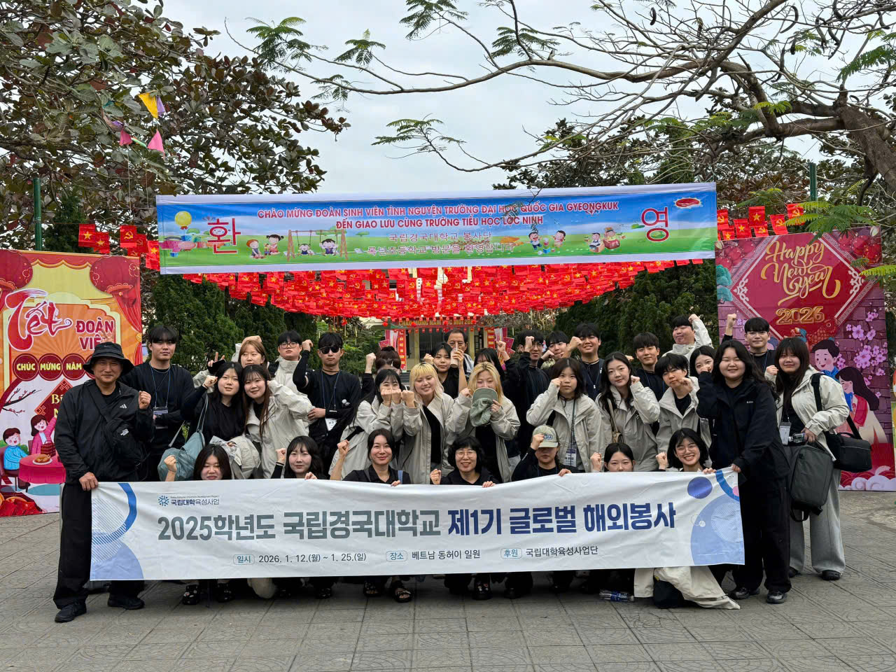 Hoạt động giao lưu &yacute; nghĩa giữa c&aacute;c sinh vi&ecirc;n trường ĐHQG v&agrave; trường Tiểu học Lộc Ninh.