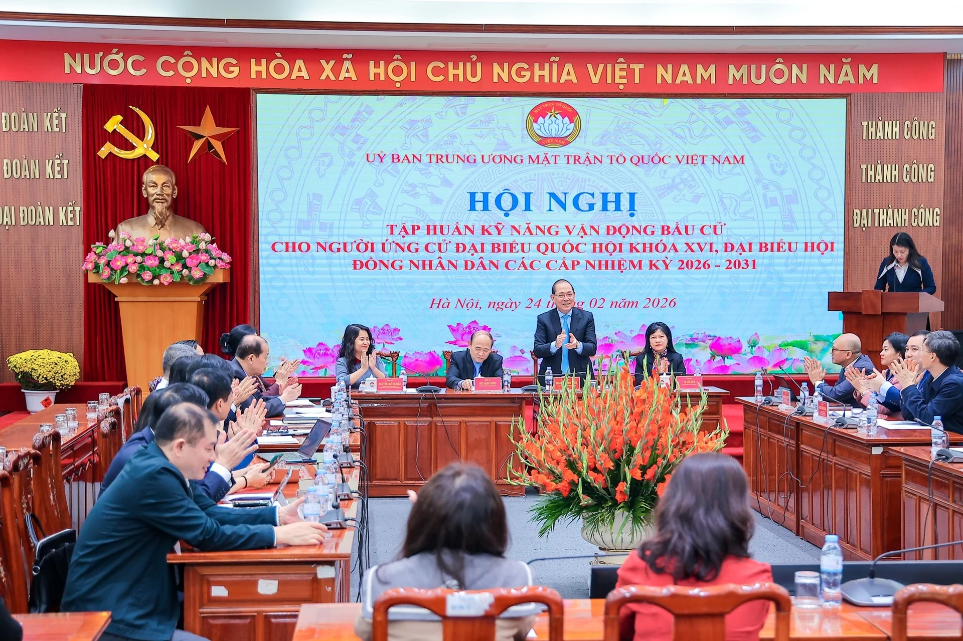Hội nghị tập huấn kỹ năng vận động bầu cử cho người ứng cử đại biểu Quốc hội kh&oacute;a XVI, đại biểu Hội đồng nh&acirc;n d&acirc;n (HĐND) c&aacute;c cấp nhiệm kỳ 2026 - 2031.
