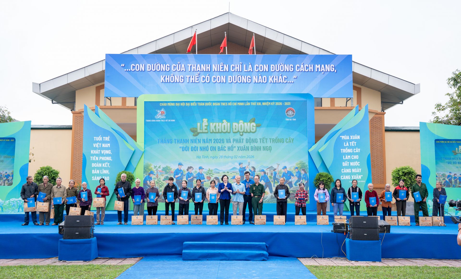 Trong khu&ocirc;n khổ chương tr&igrave;nh, c&aacute;c đồng ch&iacute; l&atilde;nh đạo Đảng, Nh&agrave; nước v&agrave; Ban B&iacute; thư Trung ương Đo&agrave;n đ&atilde; trao tặng 30 suất qu&agrave; cho gia đ&igrave;nh ch&iacute;nh s&aacute;ch