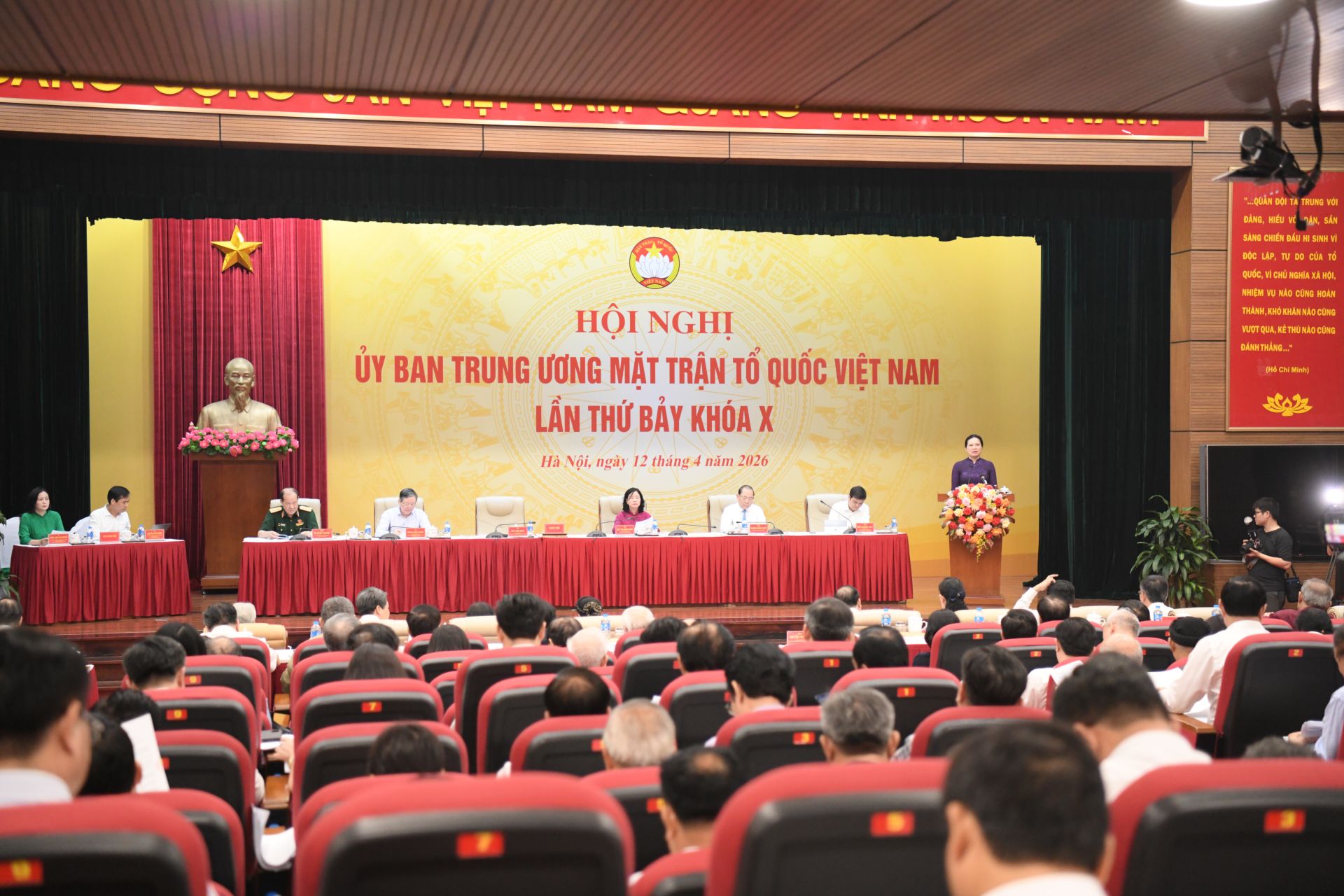 Quang cảnh Hội nghị.