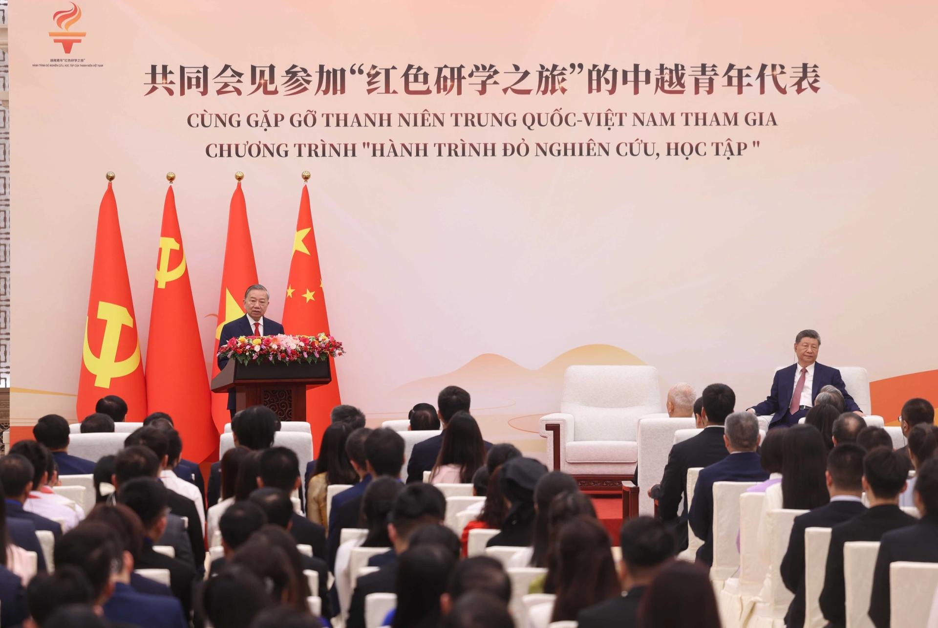 Tổng B&iacute; thư, Chủ tịch nước T&ocirc; L&acirc;m ph&aacute;t biểu tại cuộc gặp gỡ thanh ni&ecirc;n Trung Quốc v&agrave; Việt Nam tham gia chương tr&igrave;nh &ldquo;H&agrave;nh tr&igrave;nh đỏ nghi&ecirc;n cứu, học tập&rdquo;.