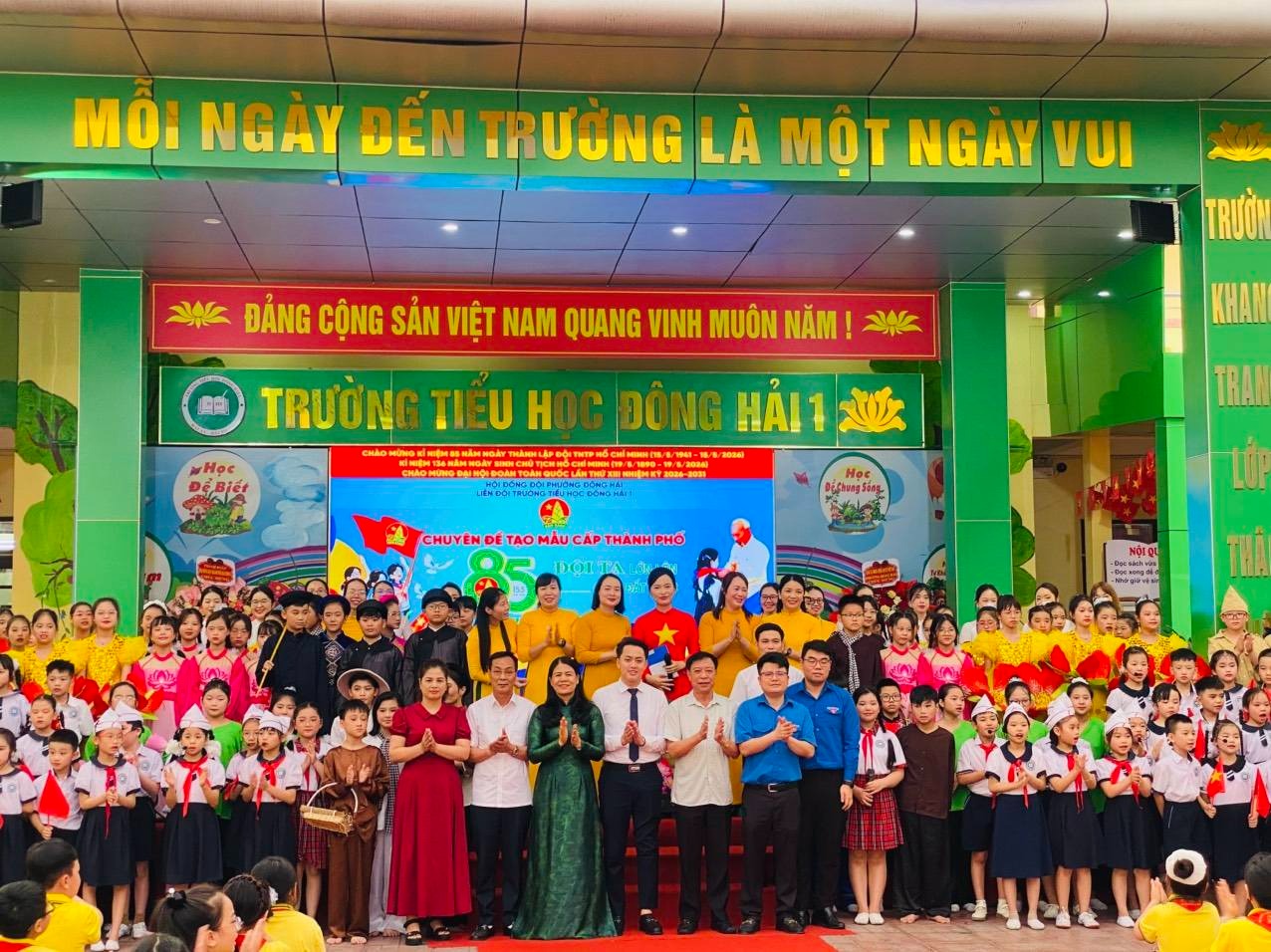 Trường Tiểu học Đ&ocirc;ng Hải 1 nhiều lần được lựa chọn tổ chức c&aacute;c sự kiện lớn của ng&agrave;nh Gi&aacute;o dục v&agrave; Th&agrave;nh đo&agrave;n Hải Ph&ograve;ng.