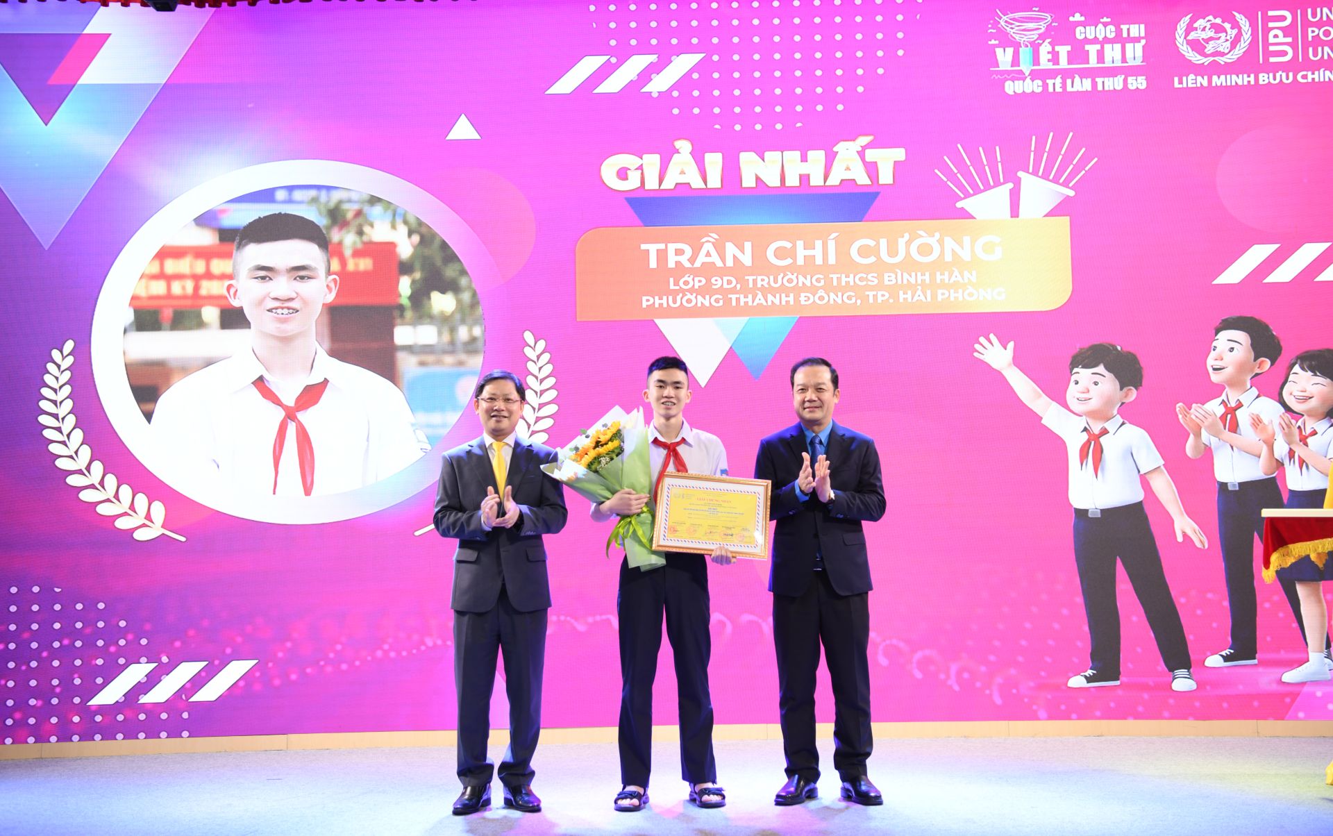 Thứ trưởng