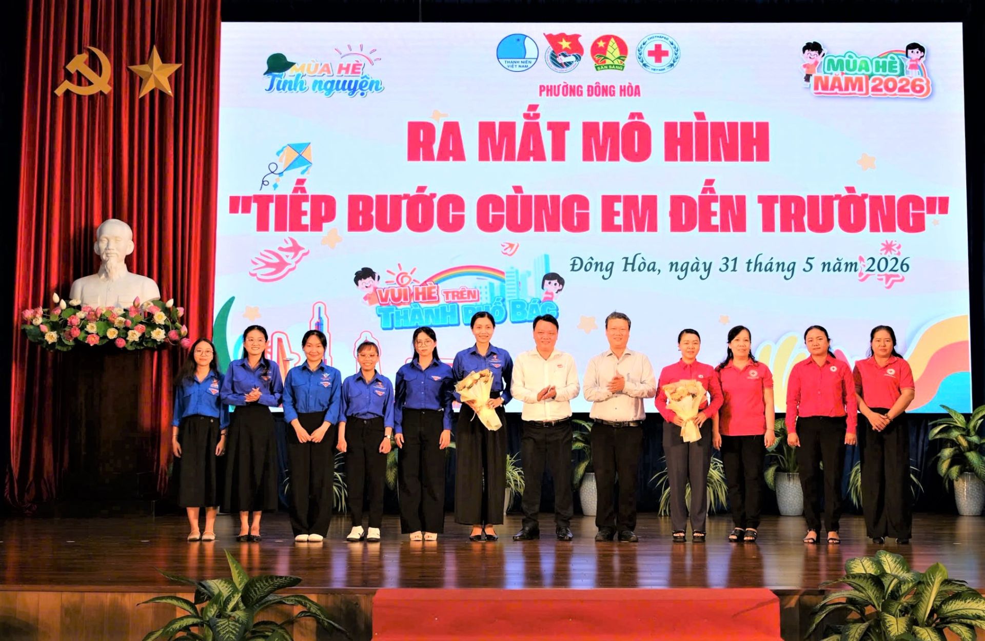 Lễ ra mắt m&ocirc; h&igrave;nh 
