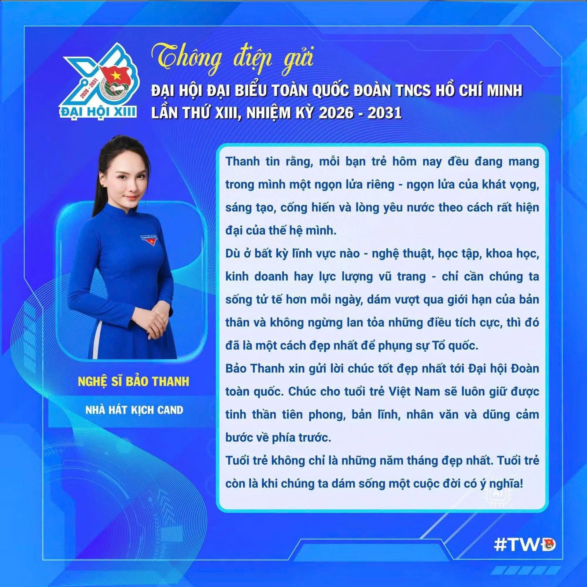 Nghệ sĩ Bảo Thanh (Nh&agrave; h&aacute;t Kịch C&ocirc;ng an nh&acirc;n d&acirc;n) gửi lời ch&uacute;c v&agrave; th&ocirc;ng điệp &yacute; nghĩa tới Đại hội Đo&agrave;n to&agrave;n quốc lần thứ XIII.
