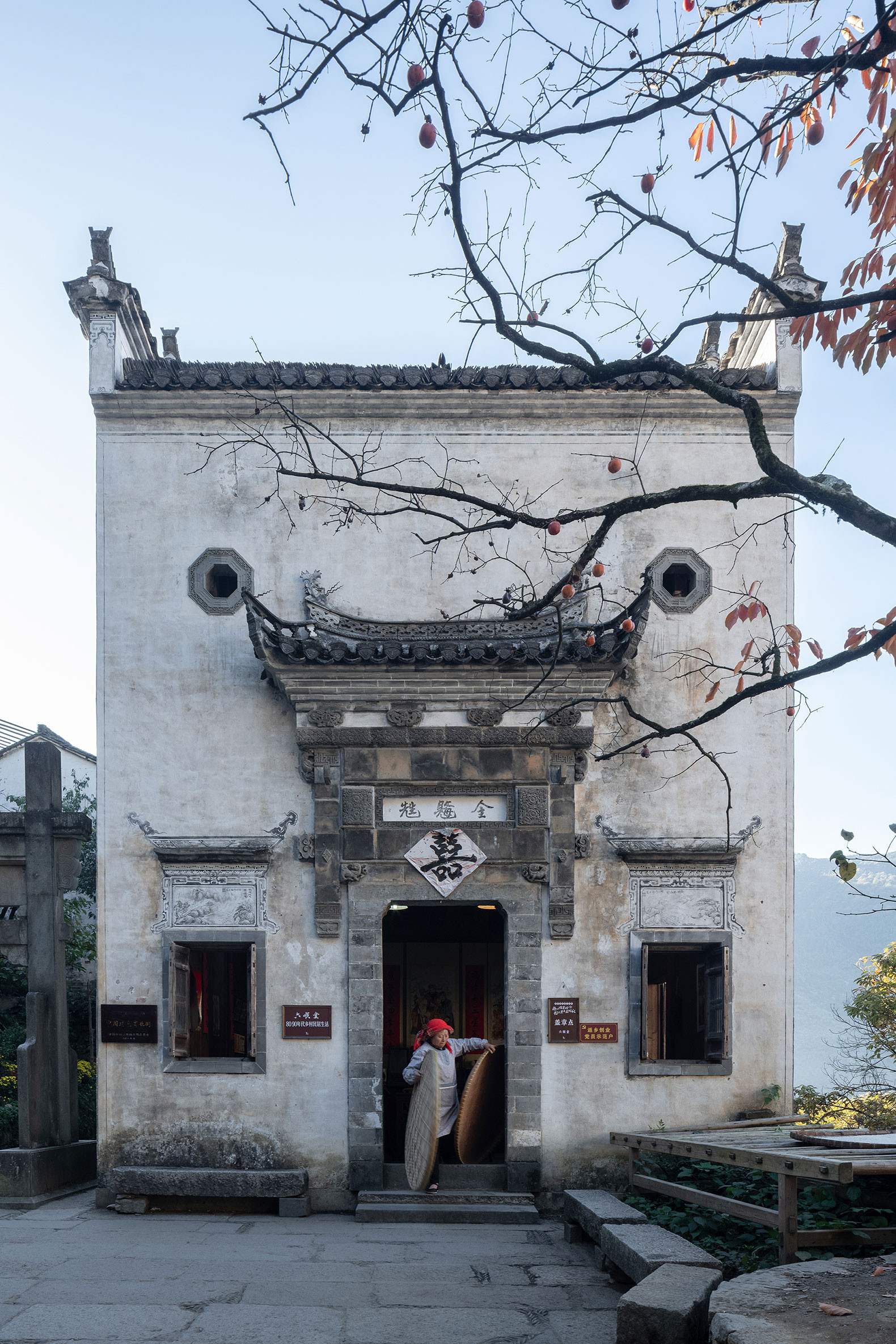 Một trong những ng&ocirc;i nh&agrave; ở l&agrave;ng cổ Huangling. 