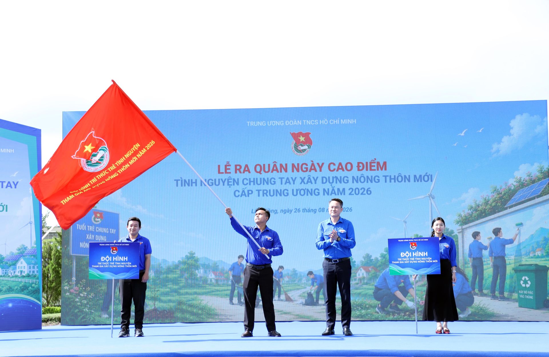 Lễ ra qu&acirc;n 