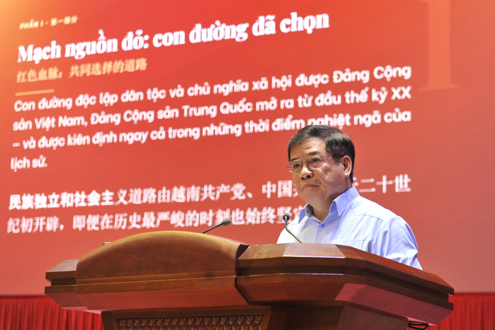 PGS. TS Nguyễn Viết Thảo, nguy&ecirc;n Ph&oacute; Gi&aacute;m đốc Học viện Ch&iacute;nh trị quốc gia Hồ Ch&iacute; Minh, ph&aacute;t biểu đề dẫn diễn đ&agrave;n &ldquo;Tiếp nối mạch nguồn đỏ &ndash; C&ugrave;ng kiến tạo tương lai&rdquo;. 