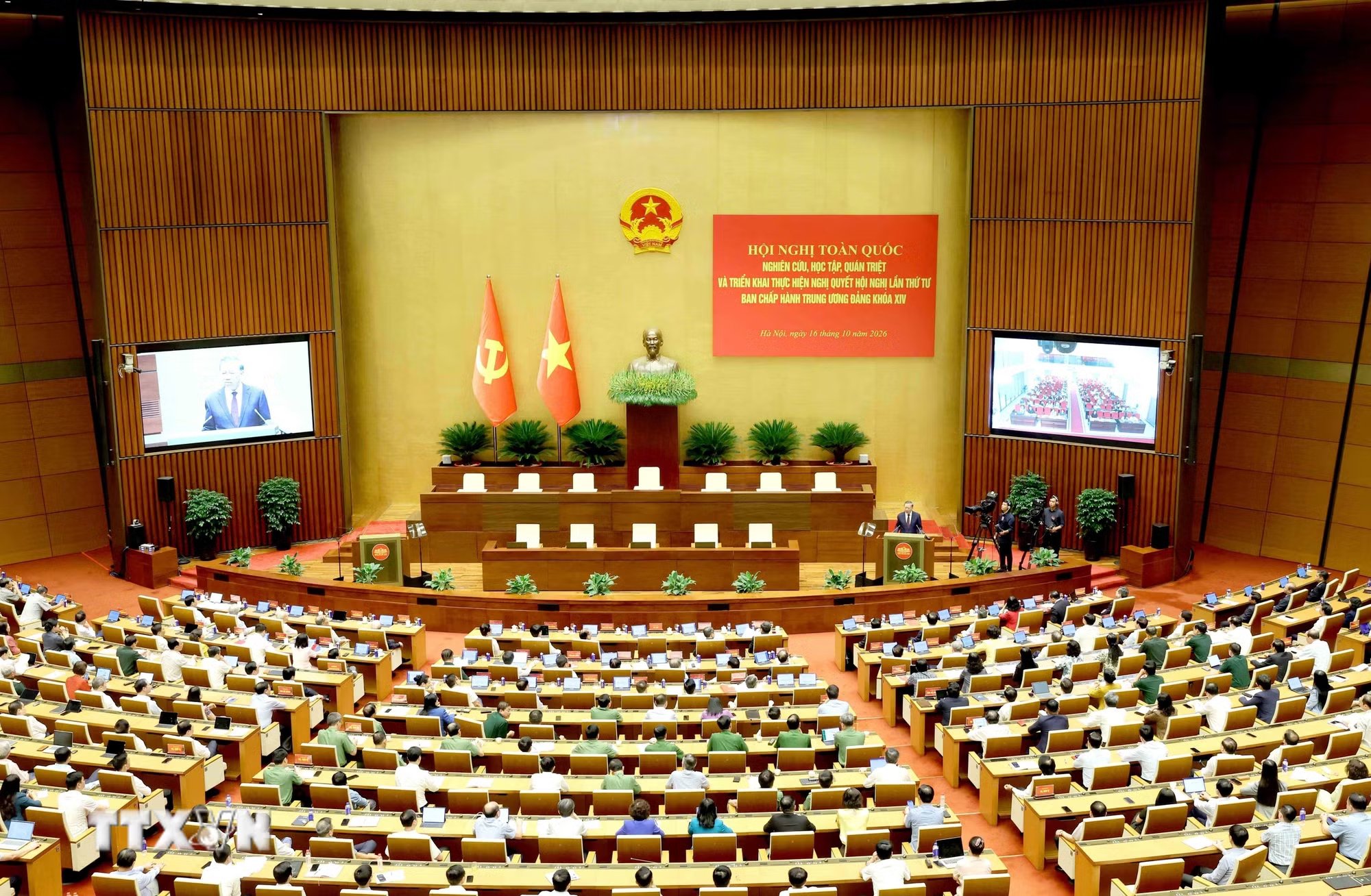 To&agrave;n cảnh hội nghị tại điểm cầu Trung t&acirc;m - Ph&ograve;ng họp Di&ecirc;n Hồng, Nh&agrave; Quốc hội, H&agrave; Nội. (Ảnh: Phương Hoa/TTXVN)