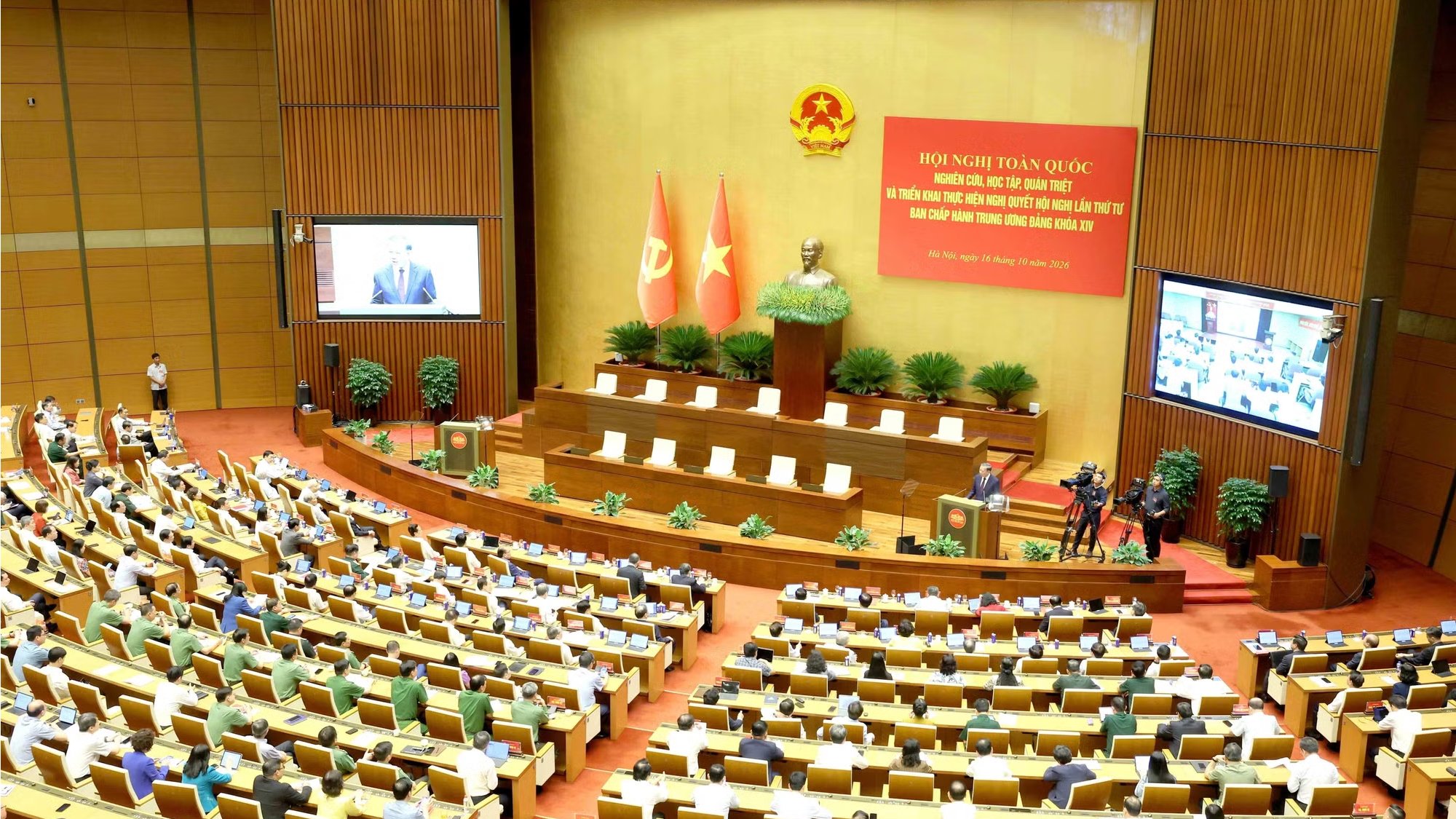 To&agrave;n cảnh hội nghị tại điểm cầu Trung t&acirc;m - Ph&ograve;ng họp Di&ecirc;n Hồng, Nh&agrave; Quốc hội, H&agrave; Nội. (Ảnh: Phương Hoa/TTXVN)